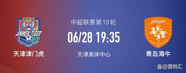 ——谈比赛和进球“今天我得到了这个进球，我付出了努力，很高兴能为球队打进这个球。